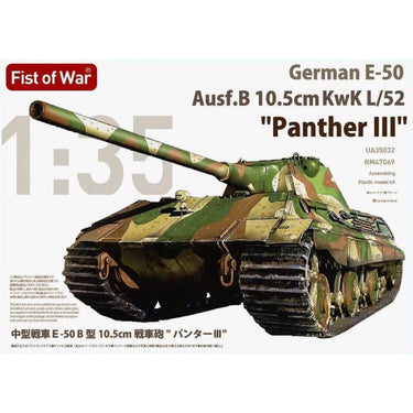 modelcollect 35032 1/35 E-50 Ausf.B 10.5cm KwK L/52 Panther III